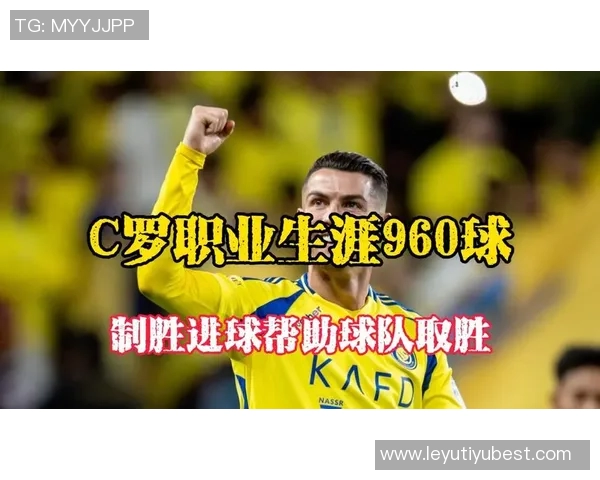 C罗本赛季状态火热打入6球职业生涯进球总数已达950球距离千球里程碑仅差50球